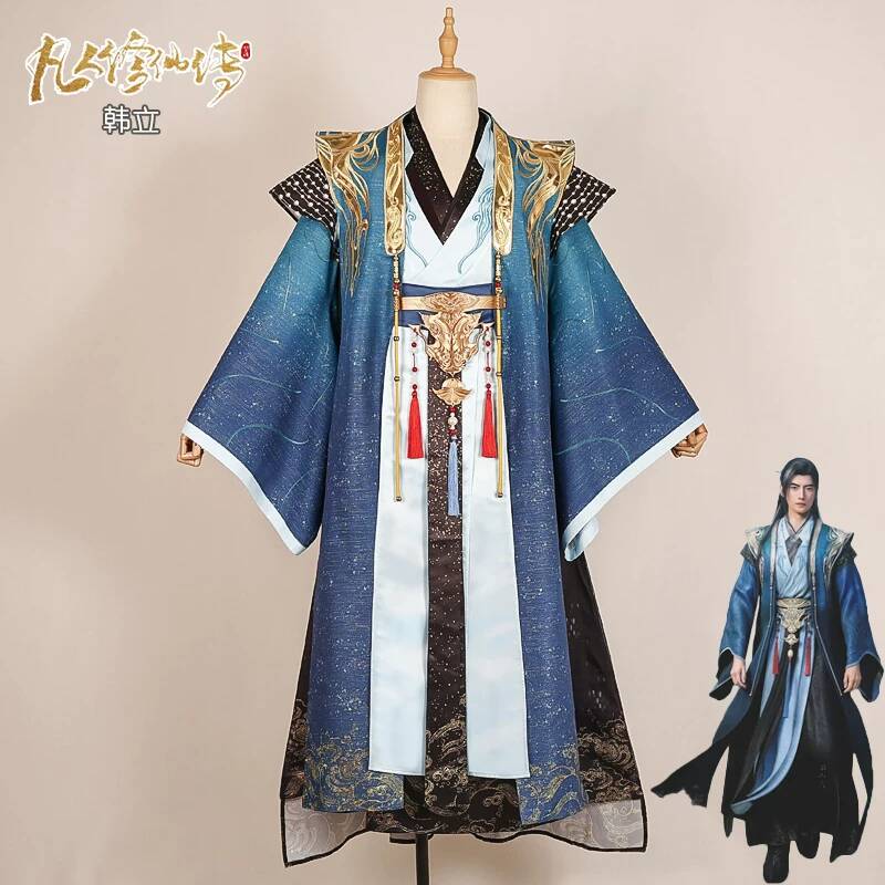 Anime Cosplay In Chinese - زي تنكري للهالوين مستوحى من 
