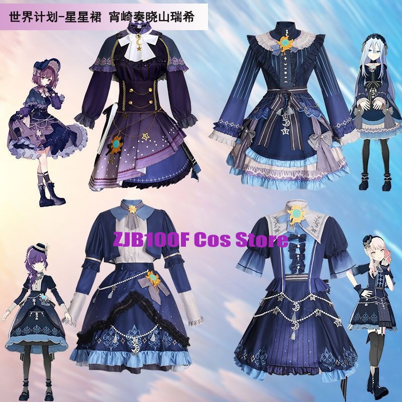 Anime Cosplay Dress For Women - 2025 PJSK نجوم فستان ملون ل