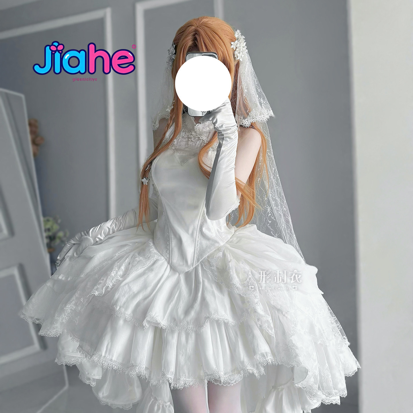 Anime Cosplay Dress For Women - زي كوسبلاي يوكي أسوّنا من سورد