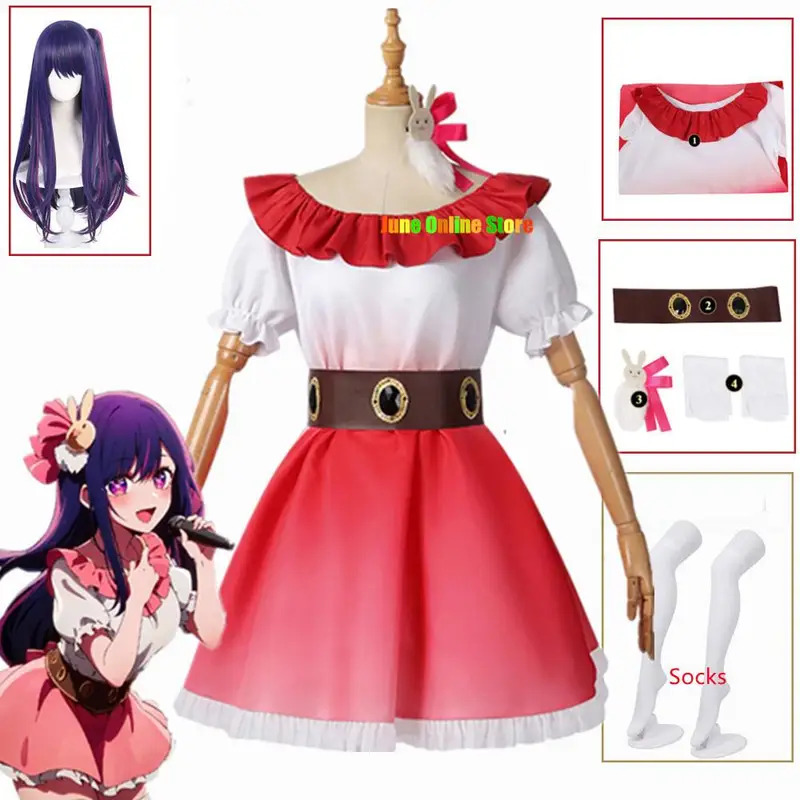 Anime Cosplay Event 2025 - 2025 yiyi Ai الملابس Oshi No