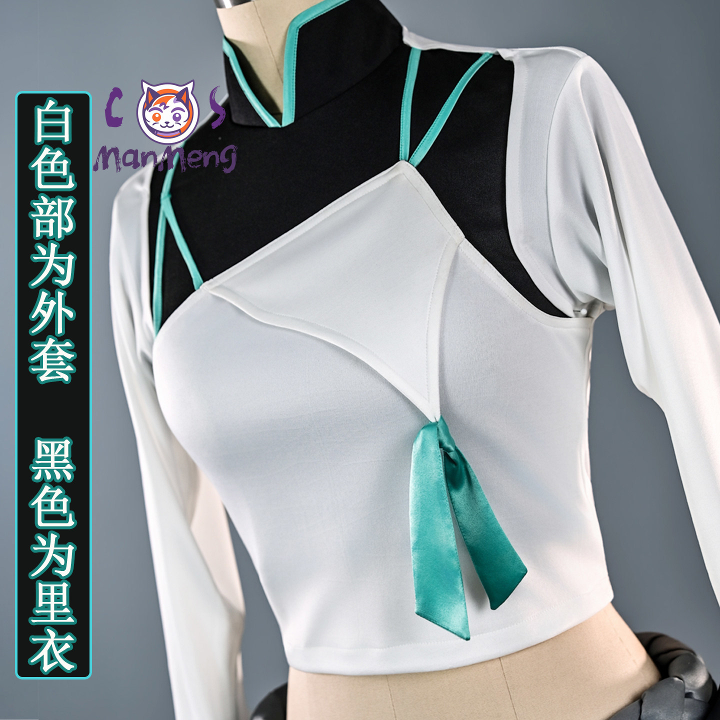 Anime Cosplay In Chinese - زي تنكري أنمي لشخصية سايج من