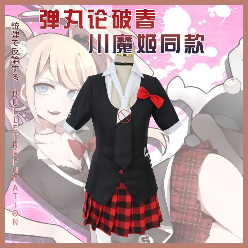 Anime Cosplay Costumes Female - زي تنكري لشخصية جونكو إينوشيما من