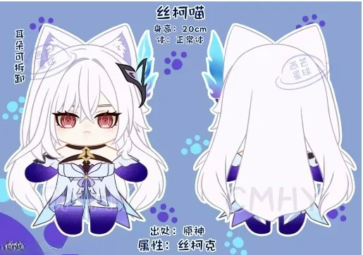 Anime Cosplay Dress For Women - لعبة Genshin تأثير Skirk القط هالوين