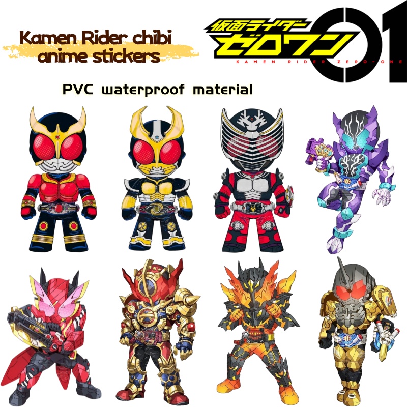 Anime Cosplay Kamen Rider - ملصقات كامن رايدر تشيبي للأنمي، ملصقات