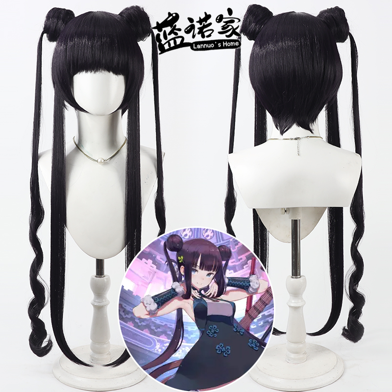 Anime Yang Cosplay - أنيمي مصير الطلب الكبير يانغ Guifei