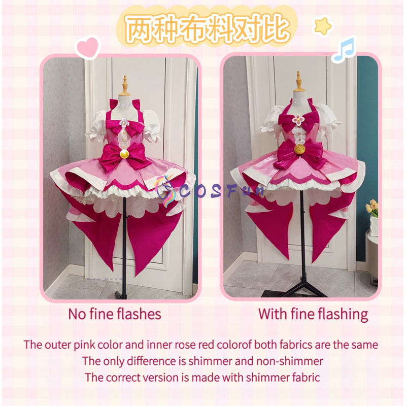 Anime Cosplay Dress For Women - زي تنكري لشخصية هارونو هاروكا من