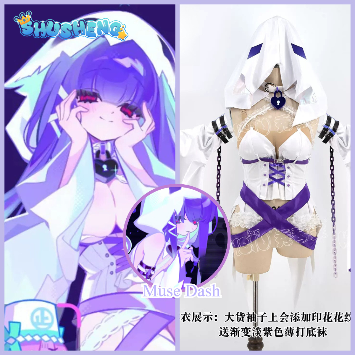 Anime Cosplay Costumes Female - سلسلة أزياء تنكرية من شوشينغ-جيم: الشبحة