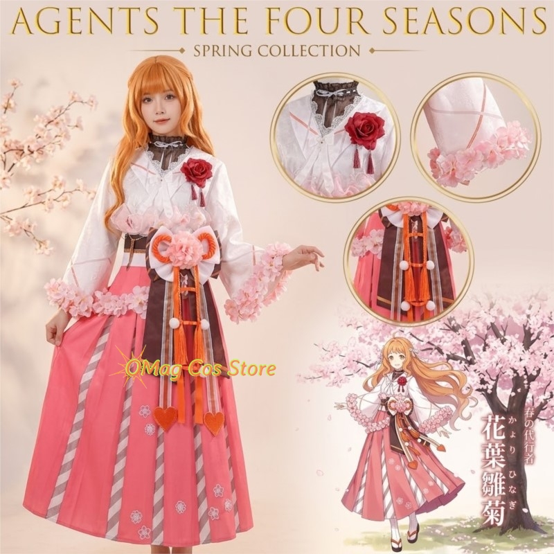 Anime Cosplay Costumes Female - OMag Cos Store Agents Of The