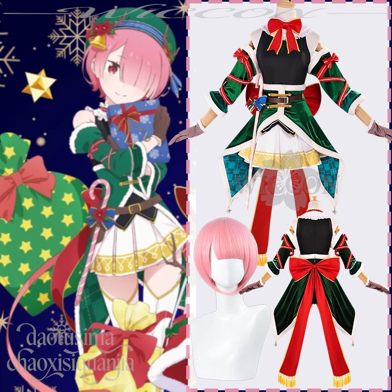 Anime Cosplay Event 2025 - 2025 عيد الميلاد أنيمي صفر رام