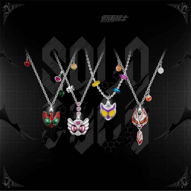 Anime Cosplay Kamen Rider - قلادة كامن رايدر غيلتي بارفيه من