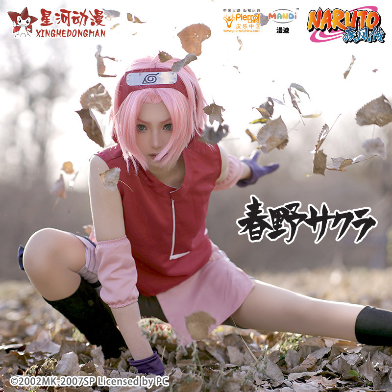 Anime Cosplay Ninja - زي ناروتو شيبودن النسائي هارونو ساكورا،