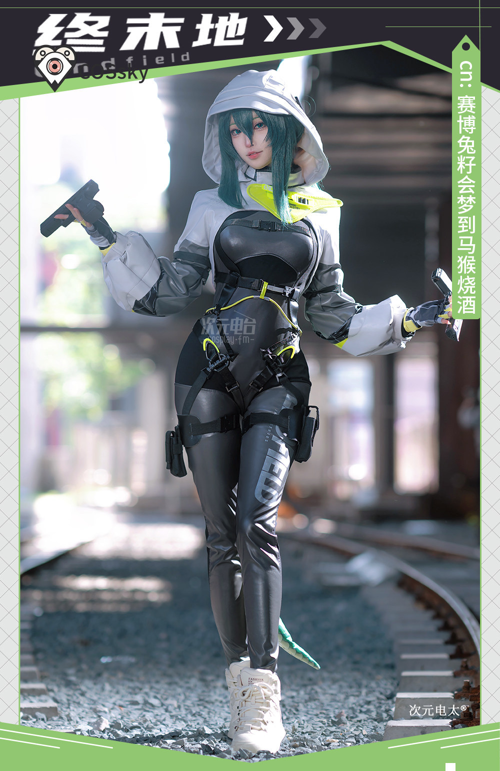 زي تنكري جديد من أركنايتس إندف - مراجعة Anime Cosplay Costumes Female وسعره