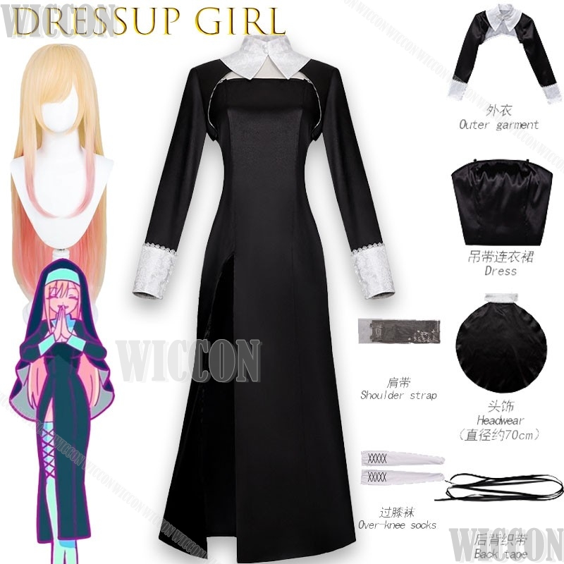 زي كيتاجاوا مارين الأنثوي المث - مراجعة Anime Cosplay Girl Name وسعره