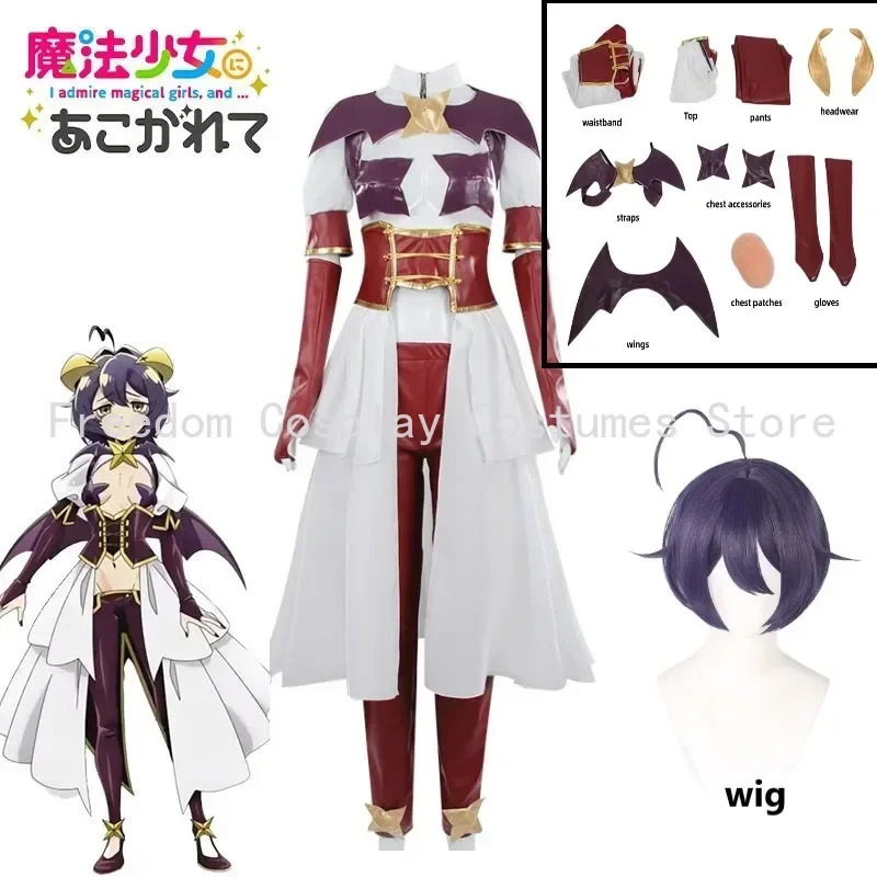 ملابس أنيمي مثيرة حول الفتيات  - مراجعة Anime About Cosplay Girl وسعره