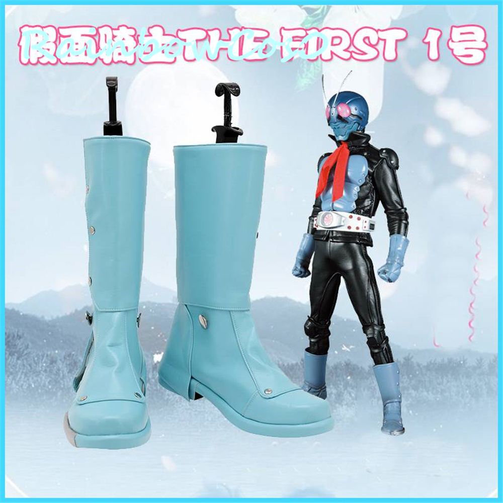 ملثمين رايدر كامين رايدر الأول - مراجعة Anime Cosplay Kamen Rider وسعره