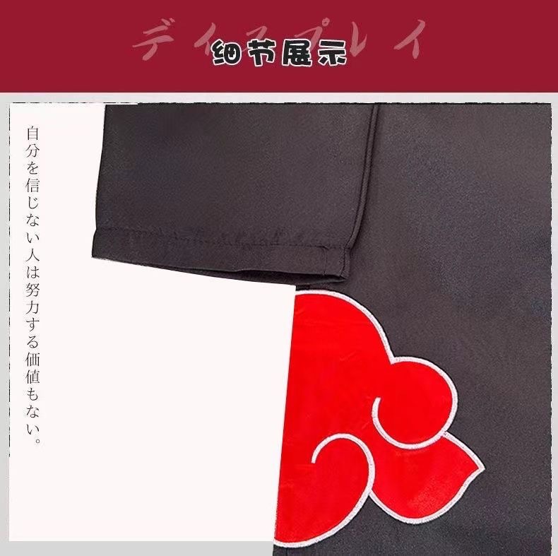 أنيمي الهوكاجي Akatsuki تأثيري - مراجعة Anime Cosplay Ninja وسعره