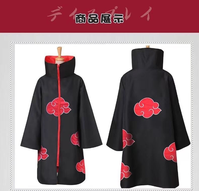 أنيمي الهوكاجي Akatsuki تأثيري - مراجعة Anime Cosplay Ninja وسعره