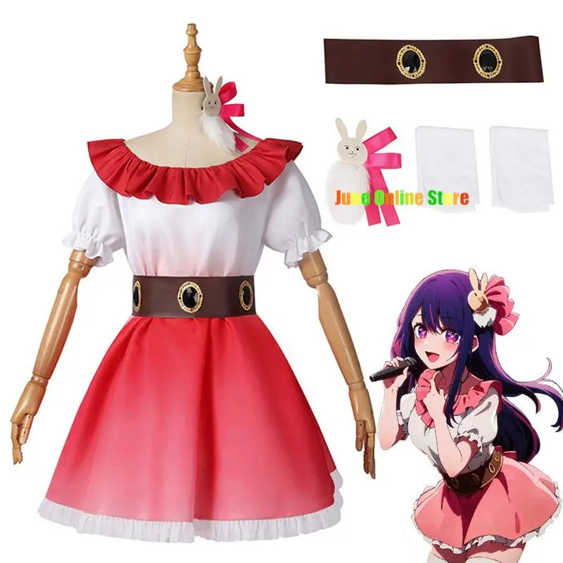 2025 yiyi Ai الملابس Oshi No K - مراجعة Anime Cosplay Event 2025 وسعره