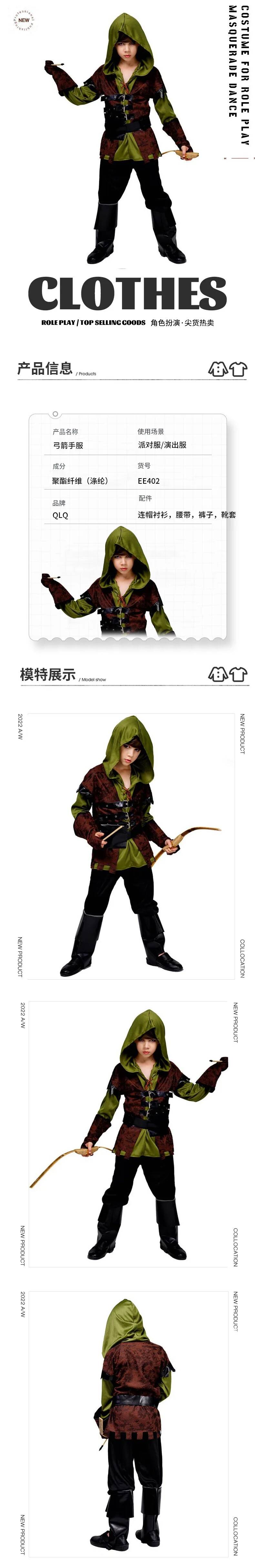 زي صياد للأولاد من سنيليفاي، ز - مراجعة Anime Cosplay Boy وسعره
