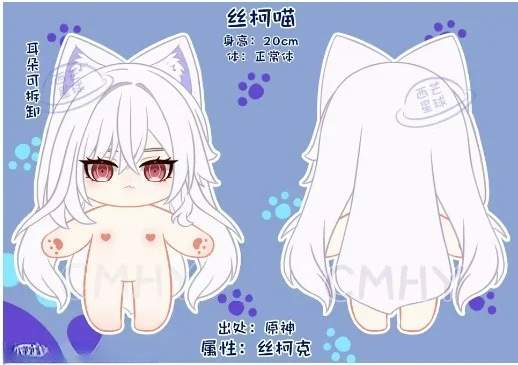 لعبة Genshin تأثير Skirk القط  - مراجعة Anime Cosplay Dress For Women وسعره