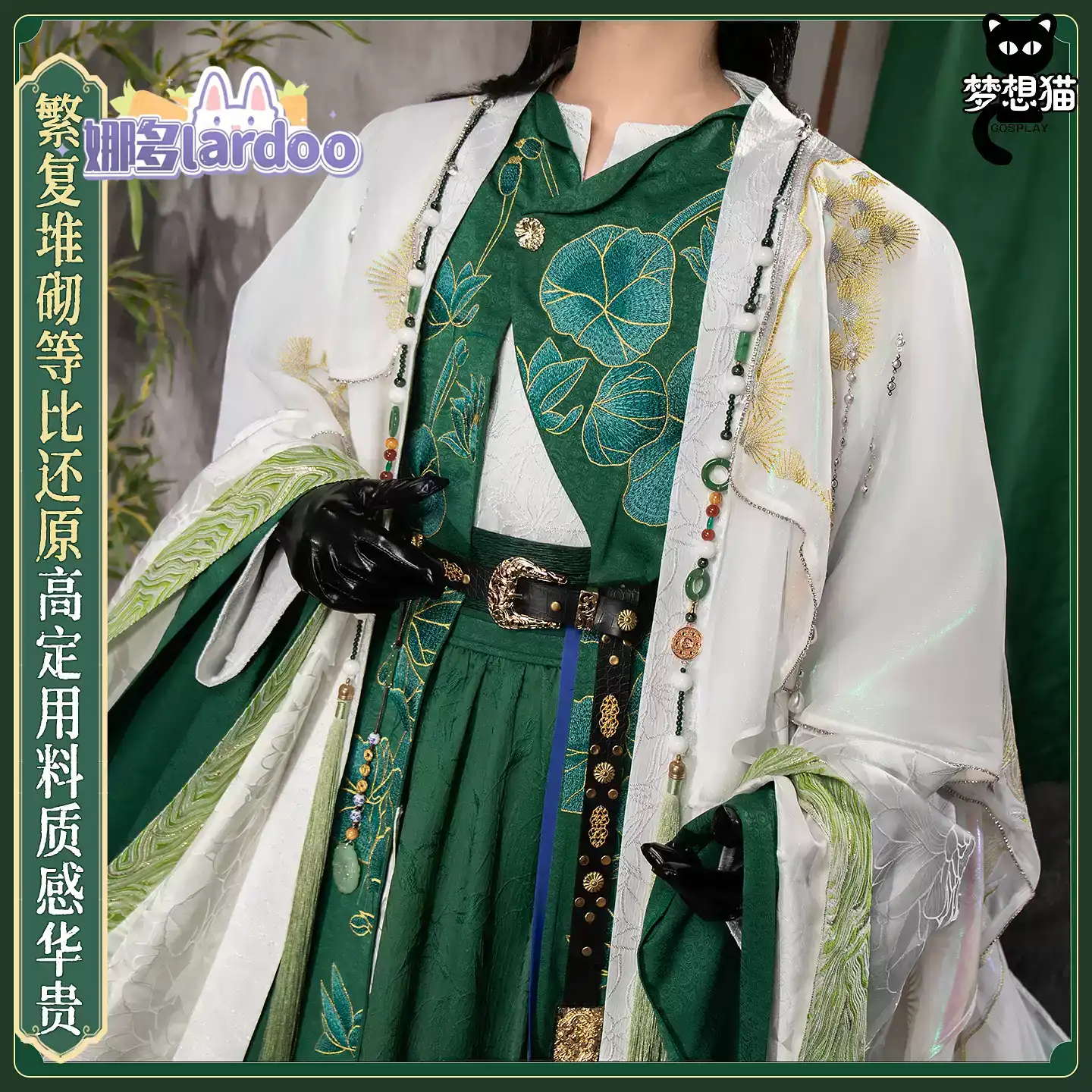 حيث تلتقي الرياح - زي تنكري كا - مراجعة Anime Cosplay In Chinese وسعره