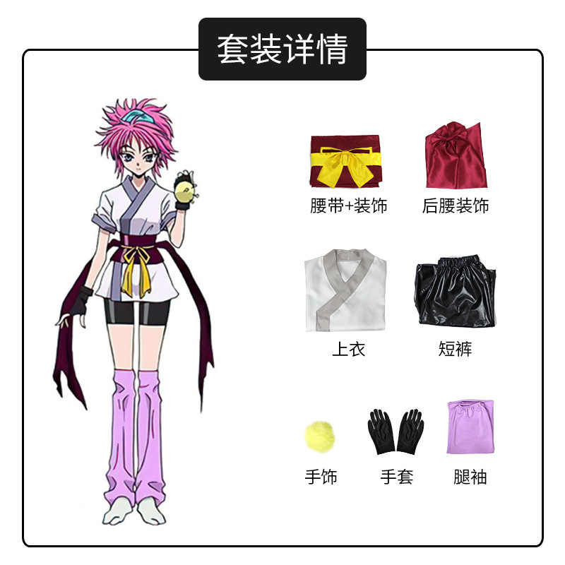 أزياء تنكرية مستوحاة من فرقة ف - مراجعة Anime Cosplay Event 2025 وسعره