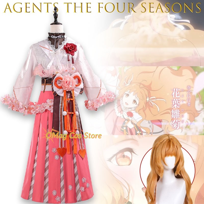 OMag Cos Store Agents Of The F - مراجعة Anime Cosplay Costumes Female وسعره