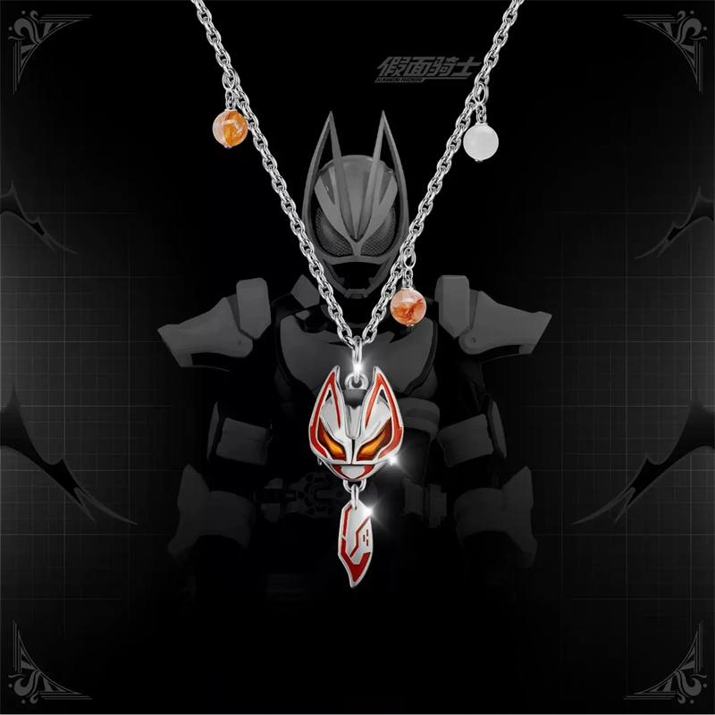 قلادة كامن رايدر غيلتي بارفيه  - مراجعة Anime Cosplay Kamen Rider وسعره