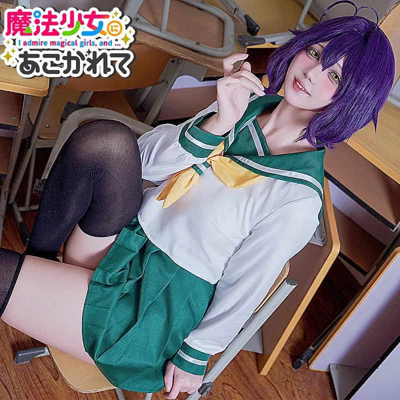أزياء هانابيشي هاروكا التأثيري - مراجعة Anime About Cosplay Girl وسعره