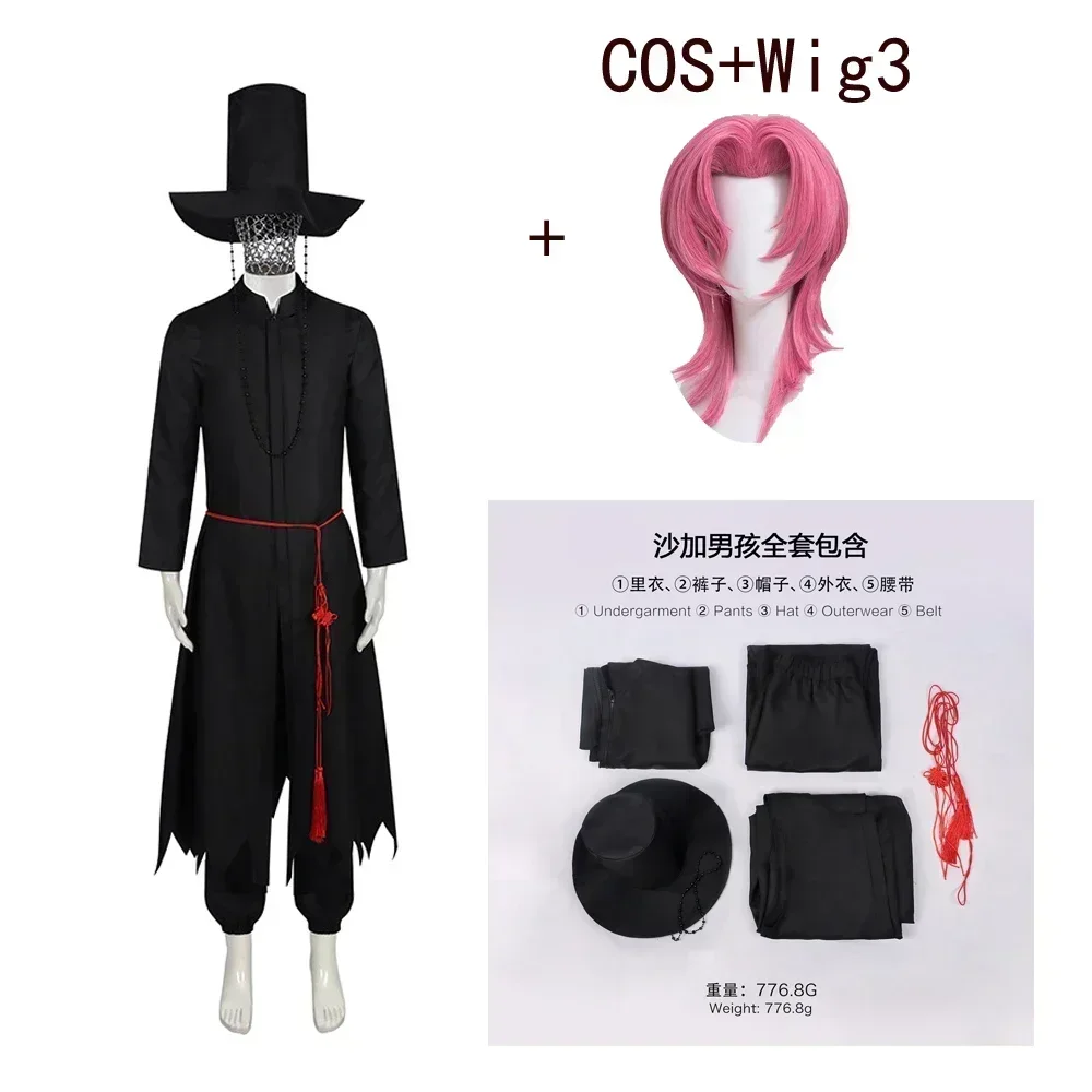 مجموعة أدوات تنكرية لشخصيات ال - مراجعة Anime Cosplay Boy وسعره