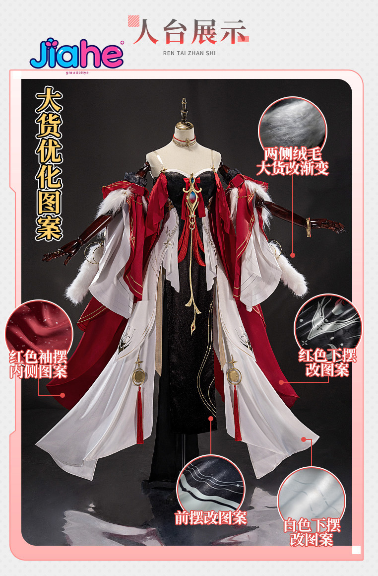 Hsin Moon Fox Star Cos طقم كام - مراجعة Anime Cosplay In Chinese وسعره